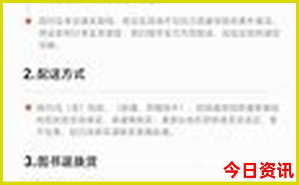 新疆到内蒙古自驾游最佳路线