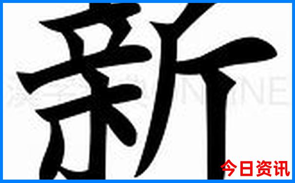 四川的5a级景区有哪些